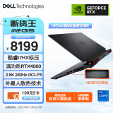 戴尔（DELL）游匣G15游戏本笔记本电脑15.6英寸电竞本(14核酷睿i7HX 16G 1TB RTX4060 2.5K 240Hz外星人散热)黑