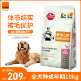 比瑞吉狗粮 俱乐部系列 全价成犬粮牛肉双拼10kg