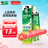 DARLIE好来(原黑人)茶倍健龙井绿茶牙膏清新口气健齿改善口腔问题190g