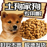 睿福祥土狗家狗通用型幼犬成犬冻干10斤装柯基泰迪金毛边牧中小型犬粮 【营养鲜肉纯粮】5斤装牛肉味 0lb