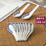 煜乾汤勺勺子家用10个装景德镇骨瓷小调羹陶瓷套装小勺小汤匙青花瓷 青花季【10个装】
