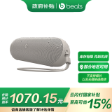 beats Pill 便携式 无线蓝牙音响音箱扬声器 IP67 防尘抗水 蓝牙5.3 Kim 特别版 – 淡雅灰