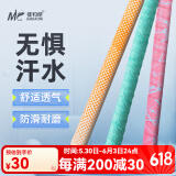 佳钓尼（JIADIAONI） 手把带鱼竿防滑缠绕打孔透气吸汗把手缠把带手胶钓鱼配件 2.1米【黑金色】2条 实惠装 透气舒适