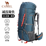 骆驼（CAMEL）户外大容量专业登山包男女旅行双肩背包超大80升 W9B307011A 藏青