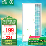 雷士（NVC）凉霸厨房冷风机三档调风照明一体LED照明冷霸集成吊顶Y031