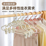 凤全防滑家用挂衣无痕套装衣架带夹子晾衣架宿舍用学生裤夹裤架衣撑 米白色【可连挂，套装收纳】/5个