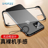 Smorss 适用苹果11手机壳 iPhone 11 保护套无边框超薄双面磨砂 防摔硬壳男女款石墨黑