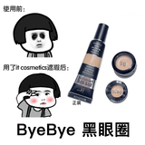 IT美国it遮瑕膏小样眼部依科美遮瑕液试用装拜拜黑眼圈遮盖痘印雀斑 IT 13白皮0.5g