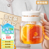 天喜（TIANXI）玻璃水杯大肚杯女高颜值办公室大容量花茶茶水分离泡茶杯吸管杯子 栀子白980ML