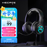 漫步者（EDIFIER）HECATE G1pro USB7.1声道游戏耳机电竞耳麦头戴式电脑网课办公麦克风吃鸡耳机 黑色