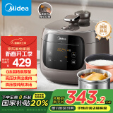 美的（Midea）0涂层精厚釜5L电压力锅家用高压锅 大屏触控全自动智能预约煲汤煮饭煮粥MY-C5937G电饭煲4-6人