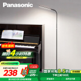 松下（Panasonic）客厅卧室书房全光谱LED落地灯 床头灯立式 黑色