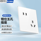 国际电工86型暗装白色亚克力大面板开关插座家用超薄墙壁电源一开五孔插座 错位五孔插座