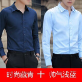 玺物长袖衬衫男夏季薄款工作白衬衫修身正装工装免烫大码抗皱薄外套 藏青+浅蓝 4XL -建议150-165斤左右