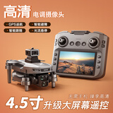 兽无人机SG901MAX航拍避障四轴飞行器带屏幕遥控器GPS定位自动返航无刷遥控飞机儿童玩具礼物小型入门级 SG901MAX-带屏遥控器-GPS定位返航 双电【送收纳包+配件包+爆闪灯+停机坪】