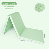 艾舞戈仰卧起坐垫子折叠海绵垫学生中考专用体育体操垫儿童舞蹈练功垫子 崧蓝绿【三折式】