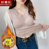 妙麦乐保暖加绒加厚背心女V领冬季蕾丝拼接带胸垫内衣无袖打底上衣