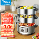 美的（Midea）多用途锅 电蒸锅 电火锅 家用多功能三层14.4L大容量 蒸煮一体电锅可定时ZG28W3-001W
