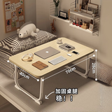 霓峰床上电脑桌可折叠学生床头宿舍上铺床上桌笔记本电脑桌学习小桌子 浅木纹70*40*28【平面款】