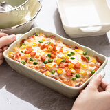 半物生活陶瓷烤盘烤箱用芝士焗饭盘家用双耳焗饭烤盘微波炉盘子烘焙盘工具