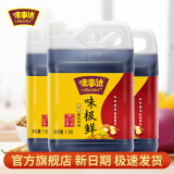 味事达酱油 味极鲜特级生抽1.6L 调味品 家庭装  炒菜烹饪凉拌汁 味极鲜1.6L*3桶