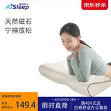 睡眠博士（AiSleep）磁石成人颈椎枕头记忆棉枕头枕芯睡眠偏低枕头矮爱护睡眠枕颈枕头