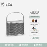 B&O Beosound A5 便携式音响丹麦bo室内无线蓝牙桌面音响HIFI音箱音响 节日礼物 悬浮铝