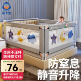 M-CASTLE床围栏婴儿童床上挡板宝宝床边防摔床护栏三面拼接防夹防掉床围挡 银河灰 单面装 2.0米
