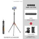 轻装时代SL285碳纤维摄影灯架三脚架2.7米 影棚视频直播led闪光补光灯支架户外拍超轻便携反折叠收纳三角架 SL255+小云台+手机夹 适用神牛金贝永诺常亮打光灯 单反相机手机拍摄通用