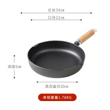 小幸福鑄鐵煎蛋锅热油小锅迷你泼油小铁锅铸铁加深无涂层平底锅蛋饺烧油炸锅 加大煎锅22cm平底单锅 22cm