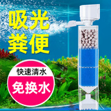 京业鱼缸过滤循环水泵制氧一体机过滤器净水三合一鱼马桶粪便分离吸便 35W /3节棉+鱼便分离 +石英球