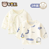 布昔熊【2件装】新生婴儿儿0-3个月半背衣四季上衣初生婴儿宝宝长袖睡衣 四季款-2件装（蒲公英+小企鹅） 52 （0-1个月9斤以内）