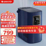 格力（GREE）无雾加湿器纯净式蒸发家用卧室孕妇婴儿除菌轻音空气净化智能WiFi台式桌面5L大容量 800ml无雾WiFi款SZK-50X80Pro