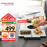 摩飞电器（Morphyrichards） 折叠暖菜板热菜板多功能家用饭菜恒温保温板餐桌方形加热暖菜垫MR8300 MR8301暖菜板 【电陶炉可煮火锅】