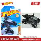 风火轮（HOT WHEELS）25D批次合金小车特斯拉赛博摩托凯迪拉克丰田GR86 GMA T33 特斯拉 赛博摩托