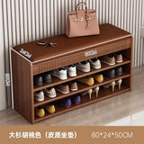 米客米家鞋柜门口入户柜家用换鞋凳鞋架可坐鞋凳式鞋柜一体收纳简约凳子 【皮质坐垫3层】大杉胡桃色80cm
