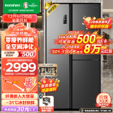 容声（Ronshen）离子净味515升变频一级能效T型双开门三开门冰箱家用无霜除菌净味BCD-515WD18HPA超薄嵌入