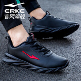 鸿星尔克男鞋运动鞋2025秋冬新款红星网面透气男士休闲网鞋旅游跑步鞋子男 【皮面防水】黑/红 42 （现货速发）