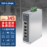 TP-LINK 普联工业级以太网交换机 工业网络交换器 企业网线分线器分流器 DIN导轨壁挂安装 TL-SG1005工业级 5口千兆