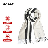 巴利（BALLY）新款围巾男女同款羊绒羊毛围巾刺绣LOGO围脖定制简约风 6309641 白色