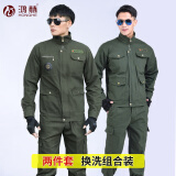 鸿赫纯棉耐磨工作服套装男劳保服春秋季电焊工服防烫建筑工装汽修户外 A+B（换洗组合装） 175/XL（推荐120-145斤）