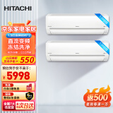 日立（HITACHI）挂机空调 1.5匹 全直流变频 快速冷暖 冻结洗净 升级滤网 挂壁式家用空调 卧式空调 1.5匹 三级能效 2台套装