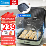 美的（Midea）电饼铛 家用双面加热加深大火力上下双盘可拆洗 商用烙饼煎饼锅三明治早餐机蒸汽煎烤机电饼档 【无极控温】双面可拆蒸汽烤盘 JKE2828S