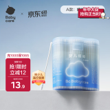 babycare婴儿棉签棉棒耳孔清洁肚脐清洁新生儿耳勺棒螺旋头+圆头200支/盒