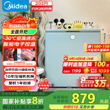 美的（Midea）复古时光冰柜202升-30℃减霜节能家用冰柜电子单温母乳小冷柜BD/BC-202KMT(E) 家电国家补贴20%