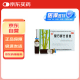 杨济生 复方鲜竹沥液 20ml*6瓶 清热化痰止咳 痰热咳嗽痰黄黏稠  咳嗽药止咳药