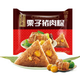 五芳斋 速冻栗子猪肉粽 140克*5只 嘉兴粽子栗子肉粽端午粽子早餐食品
