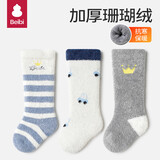 贝比婴儿长筒袜冬季加绒加厚纯棉秋冬款新生宝宝袜子过膝长袜2-3岁