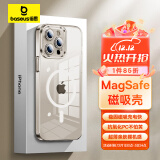 倍思 iphone15promax手机壳苹果15promax保护套磁吸壳超薄Magsafe充电防摔镜头全包高端简约透明男女款