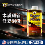 豪德美国实木翻新釉木质地板划痕修复剂家具褪色烫伤上色抛光液打蜡油 3号 橡木金色